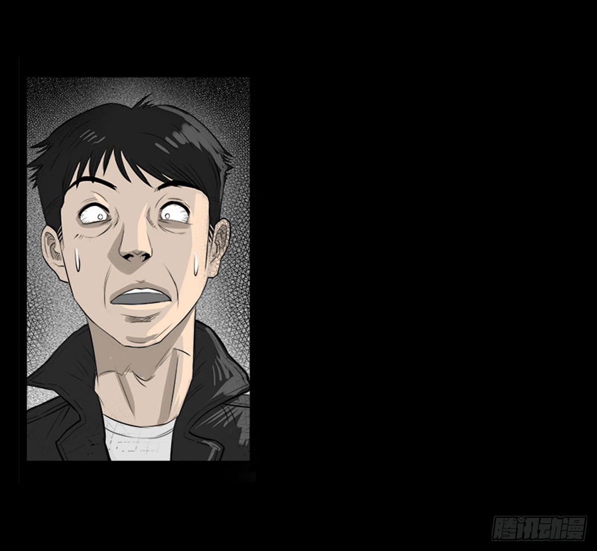 《除妖记》第39话 屠杀 第21页