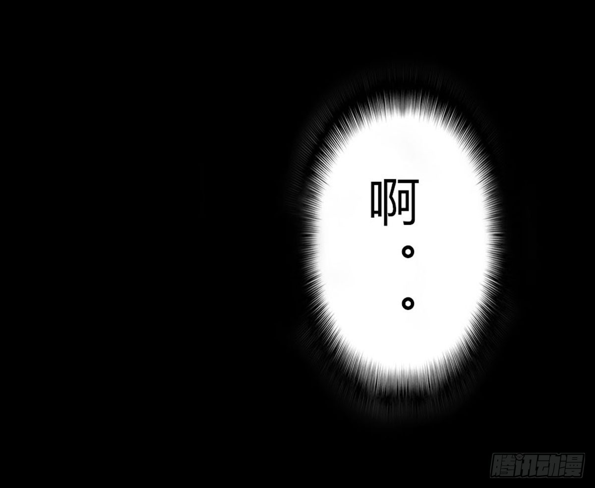 《除妖记》第42话 脱变！ 第10页