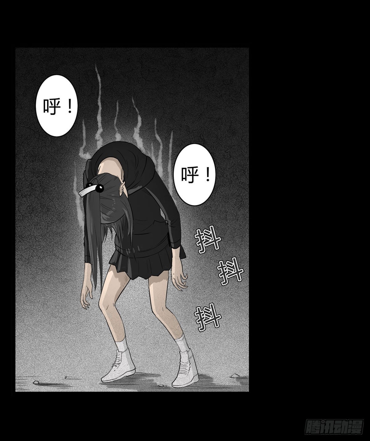 《除妖记》第42话 脱变！ 第20页