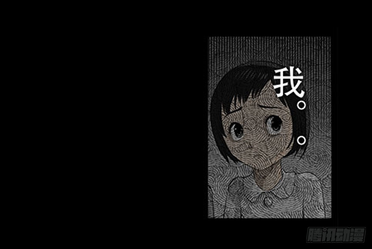 《除妖记》第45话 处决冥媪 第19页