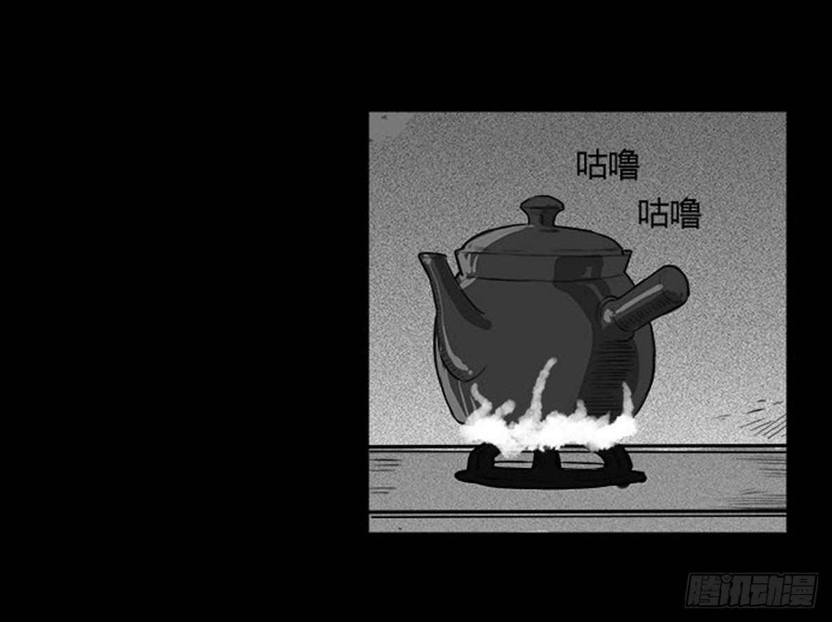 《除妖记》第46话活着真好 第10页
