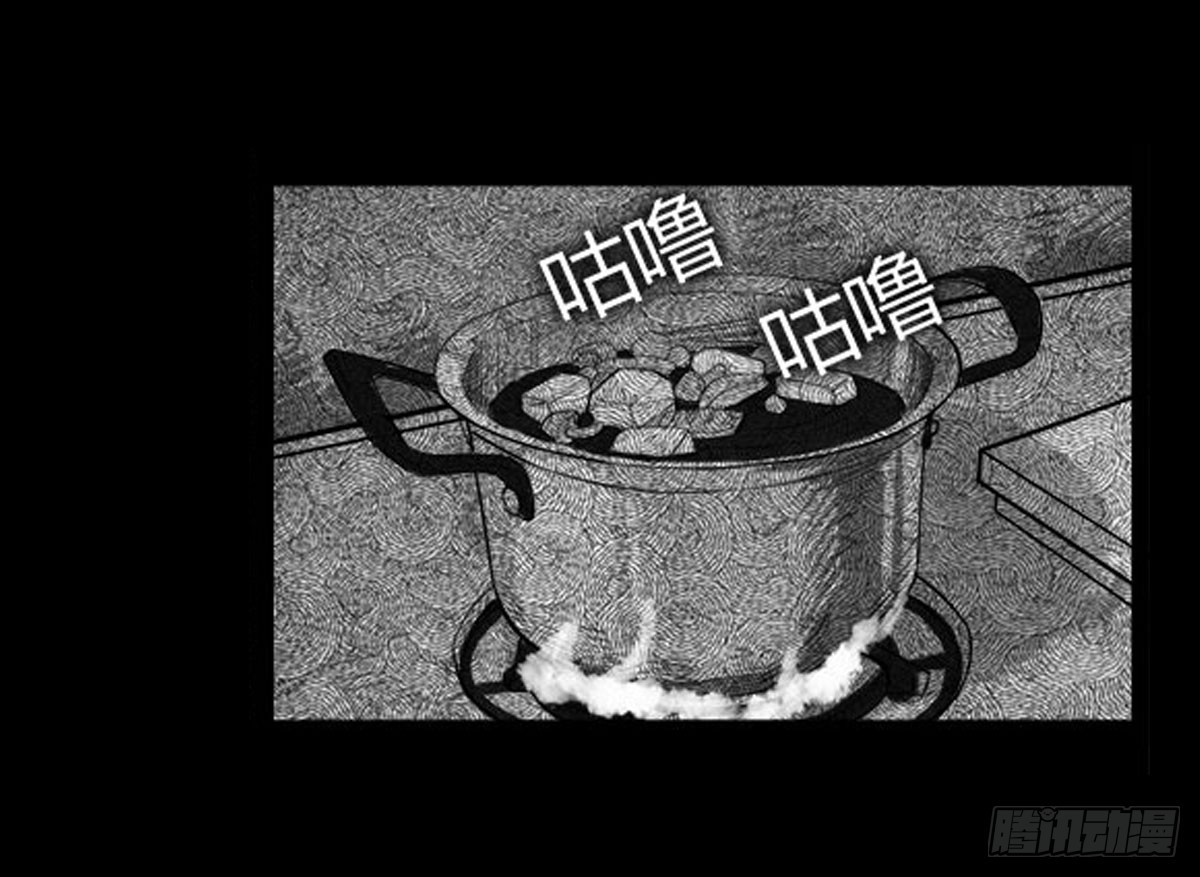 《除妖记》第46话活着真好 第16页