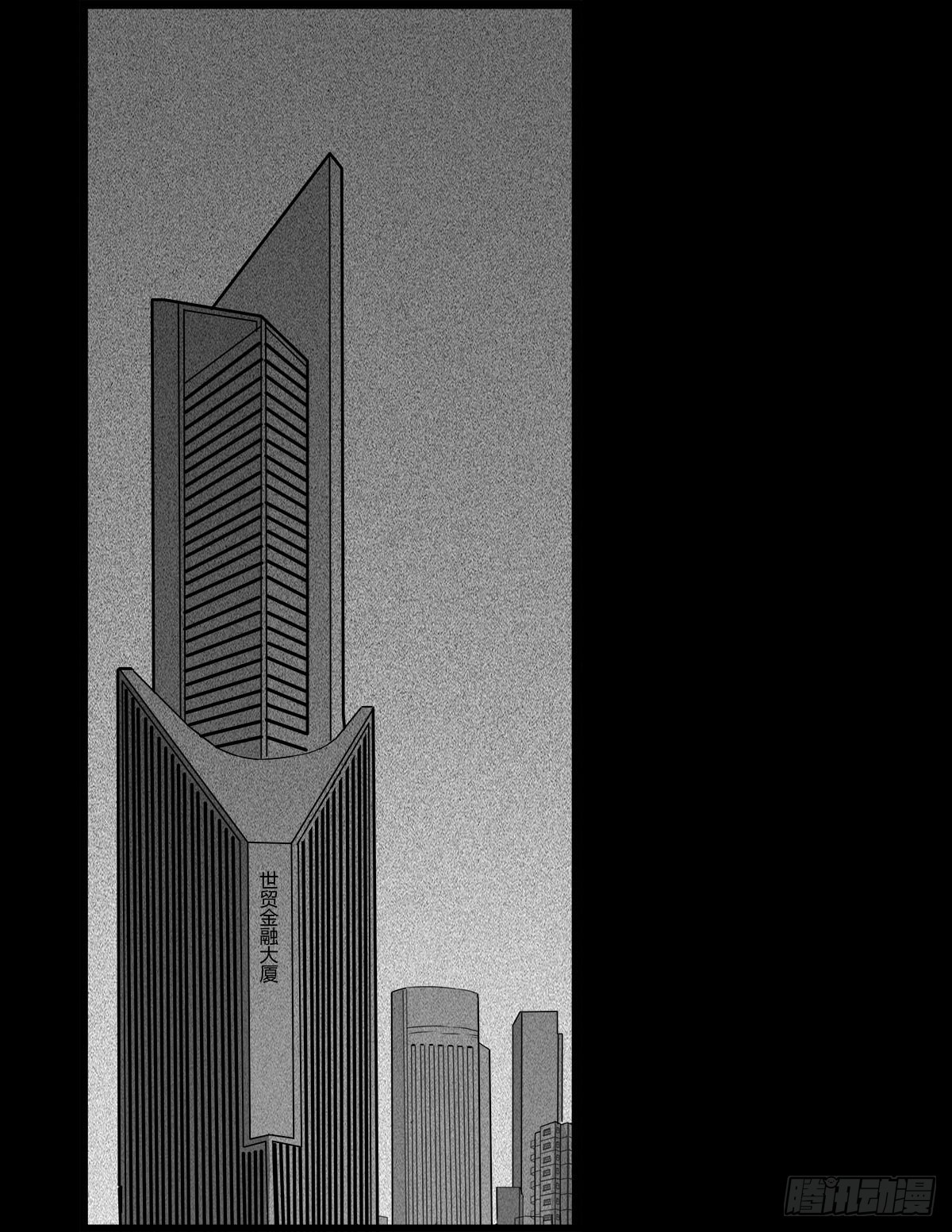 《除妖记》第47话《清》之总堂 第18页