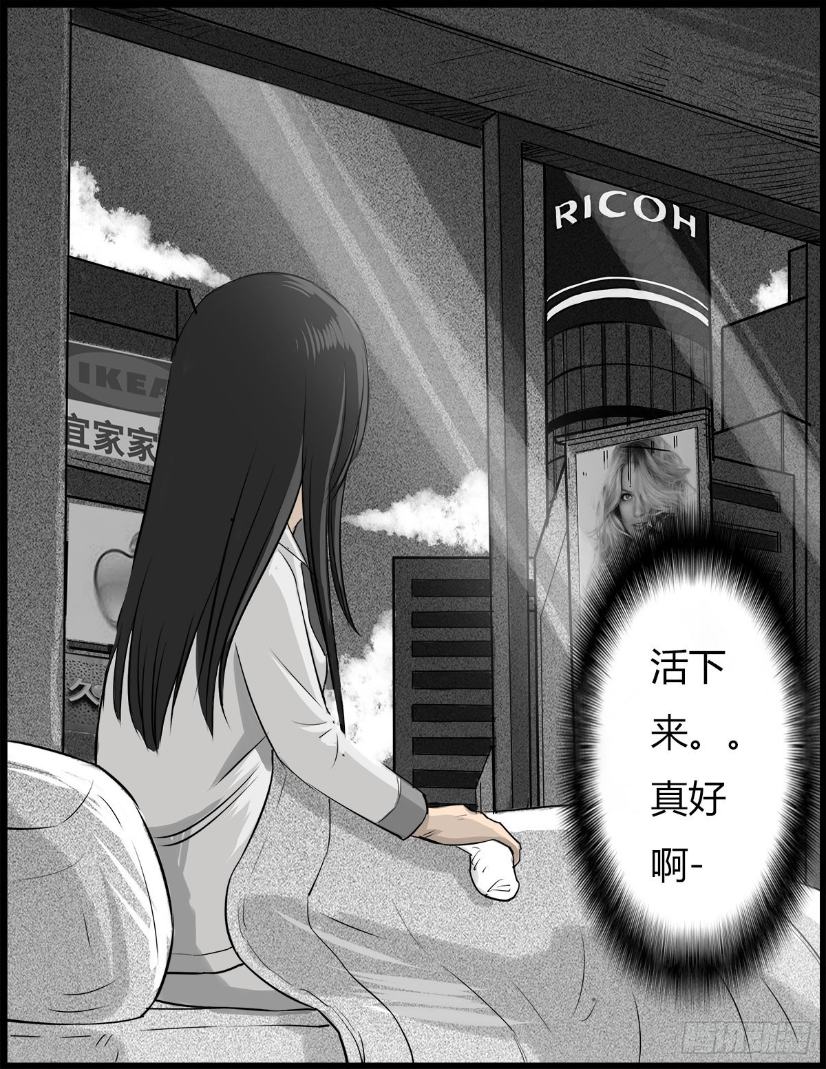 《除妖记》第47话《清》之总堂 第1页