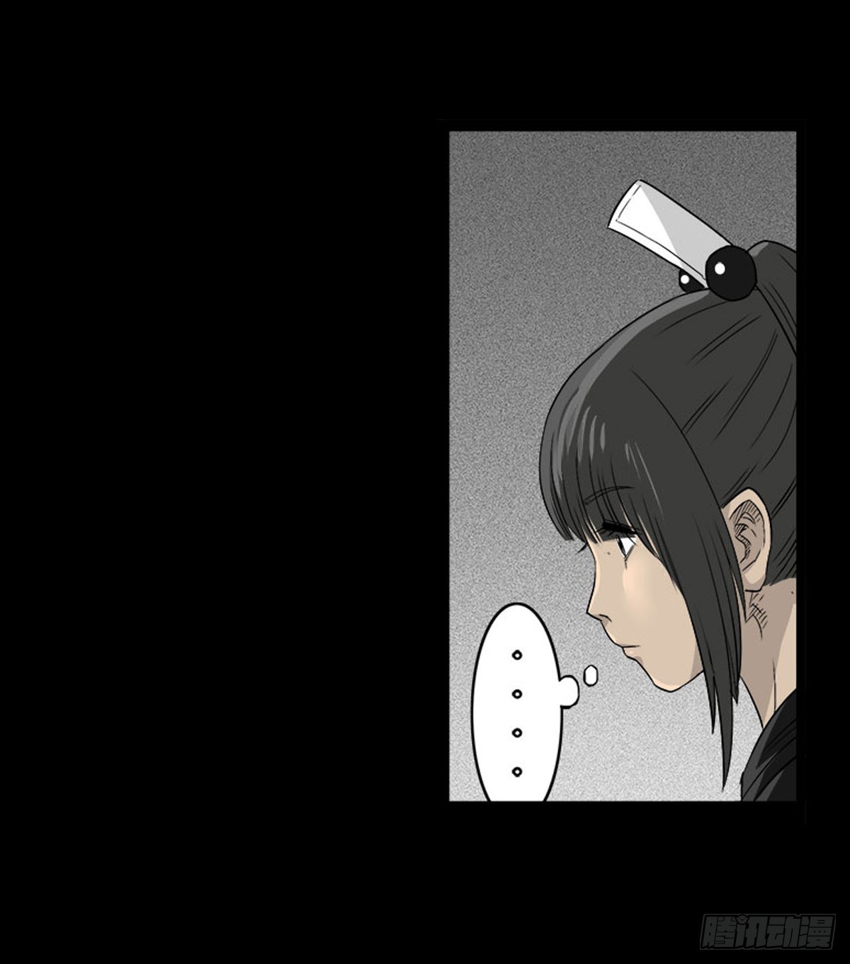《除妖记》第49话 暗流涌动 第27页