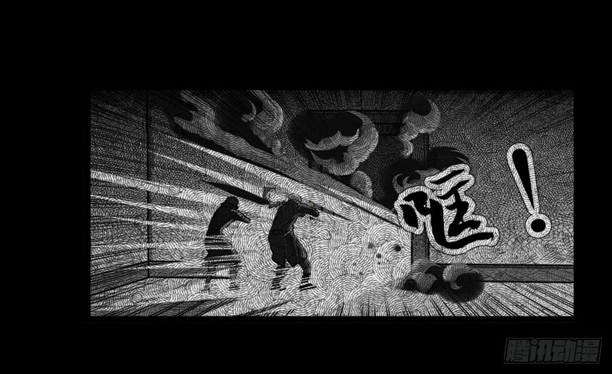 《除妖记》第49话 暗流涌动 第28页