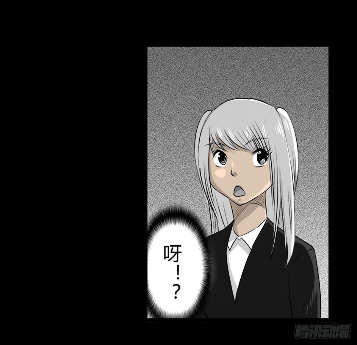 《除妖记》第53话 咄咄逼人 第17页