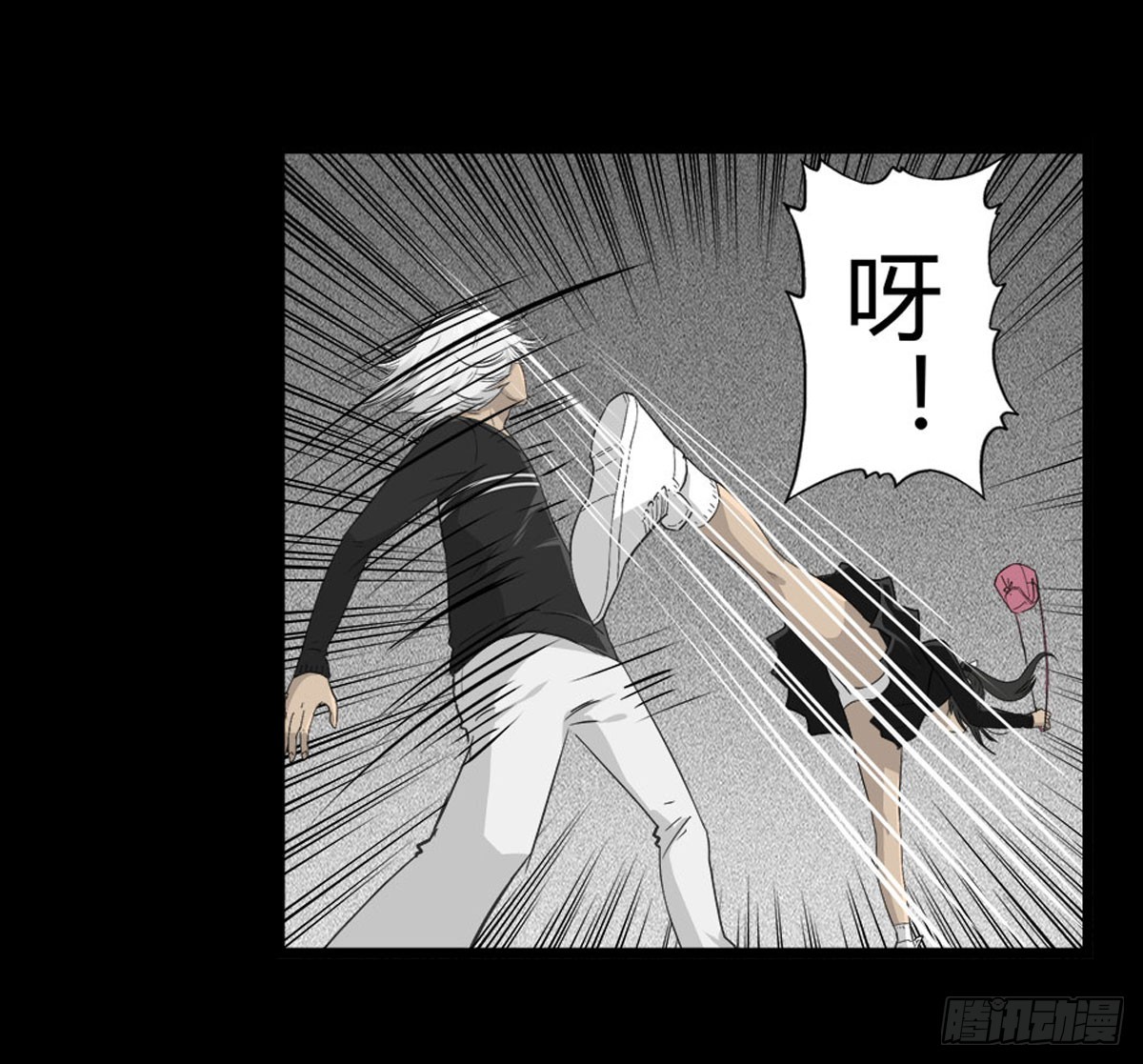 《除妖记》第53话 咄咄逼人 第36页