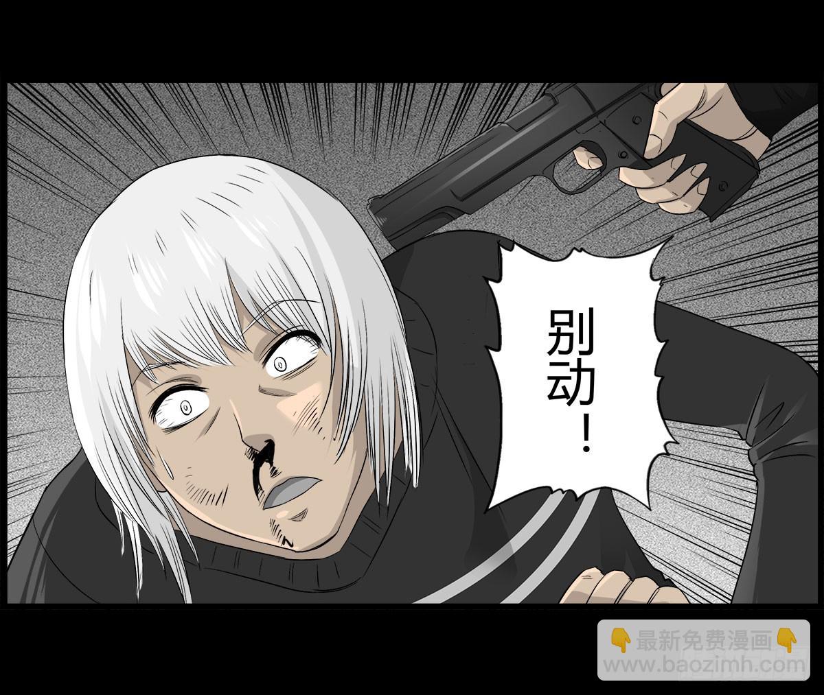 《除妖记》第54话 完整体凤蝶 第3页