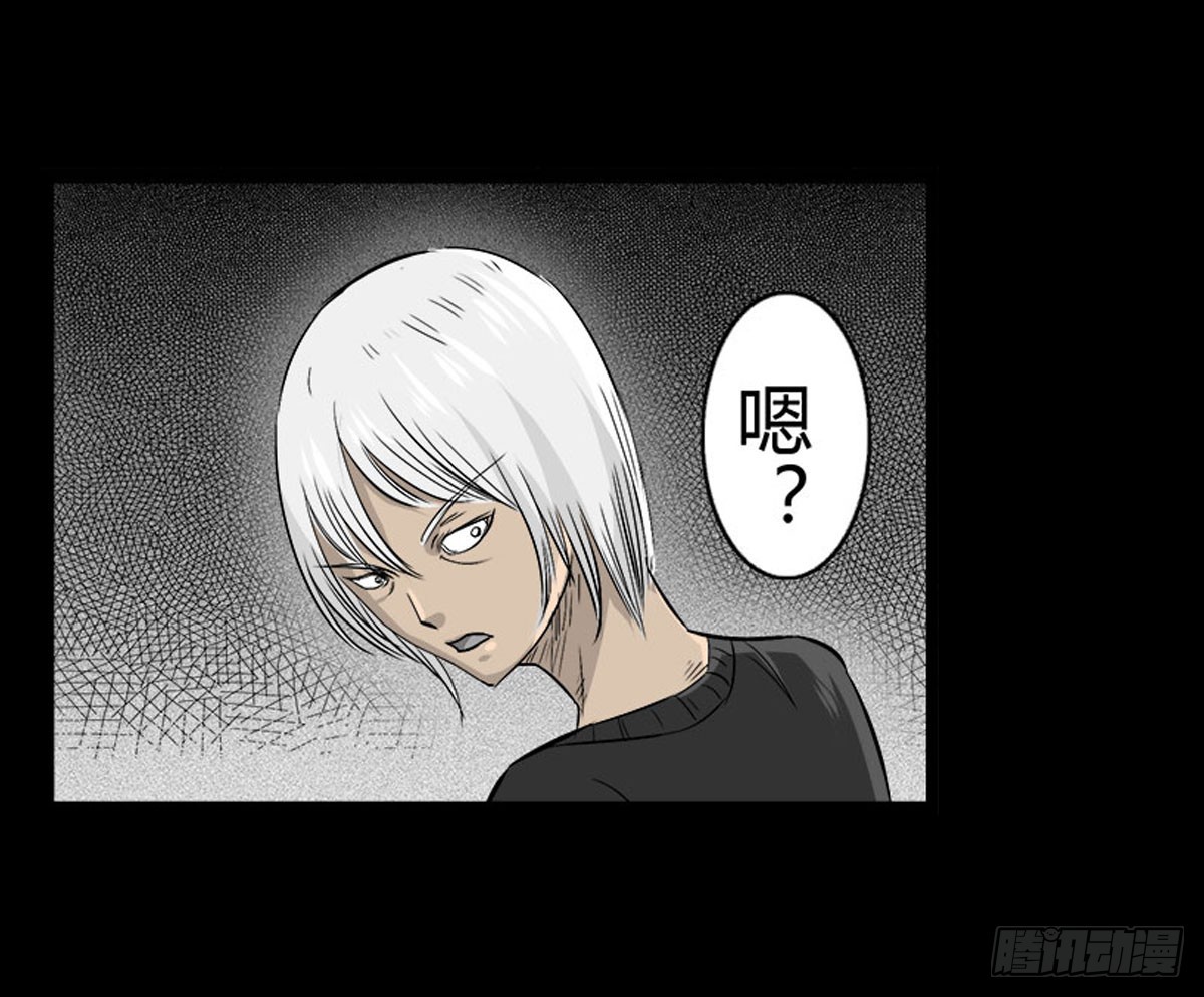 《除妖记》第54话 完整体凤蝶 第42页