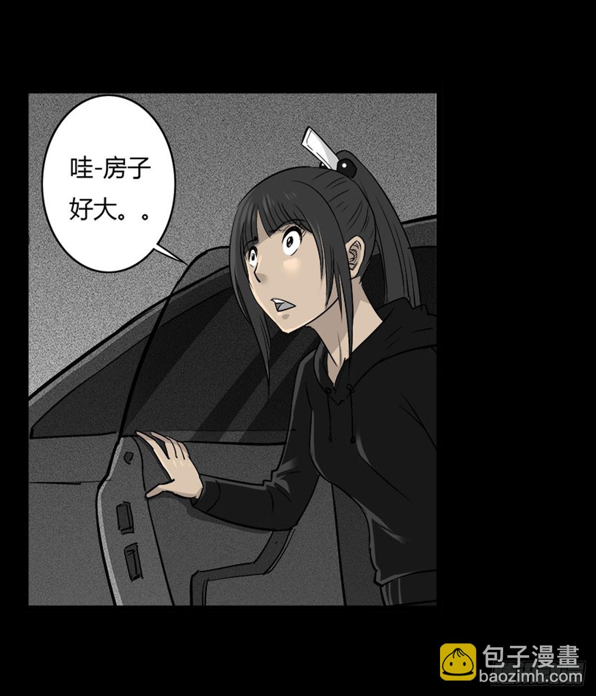 《除妖记》第51话 喵校尉的不安 第13页