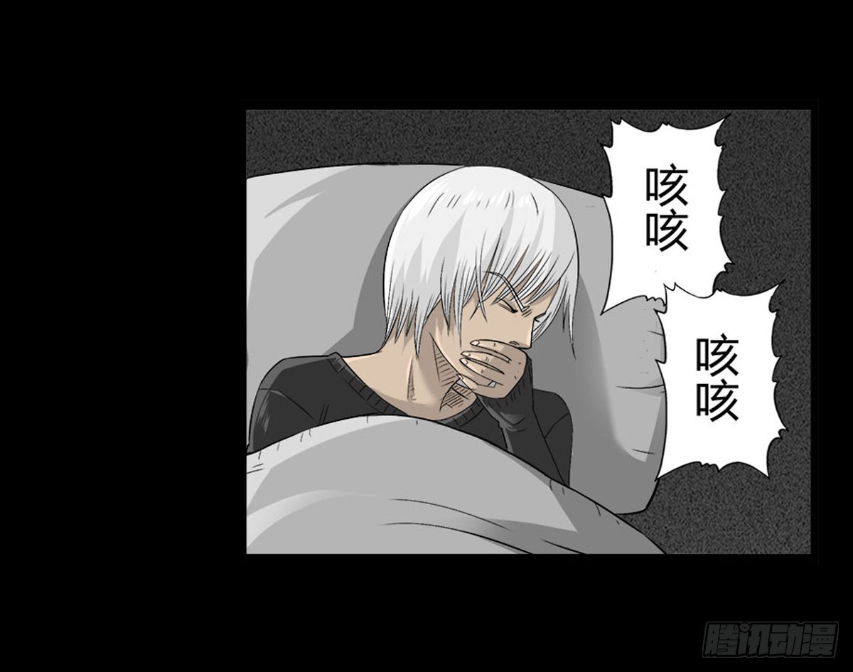 《除妖记》第51话 喵校尉的不安 第23页