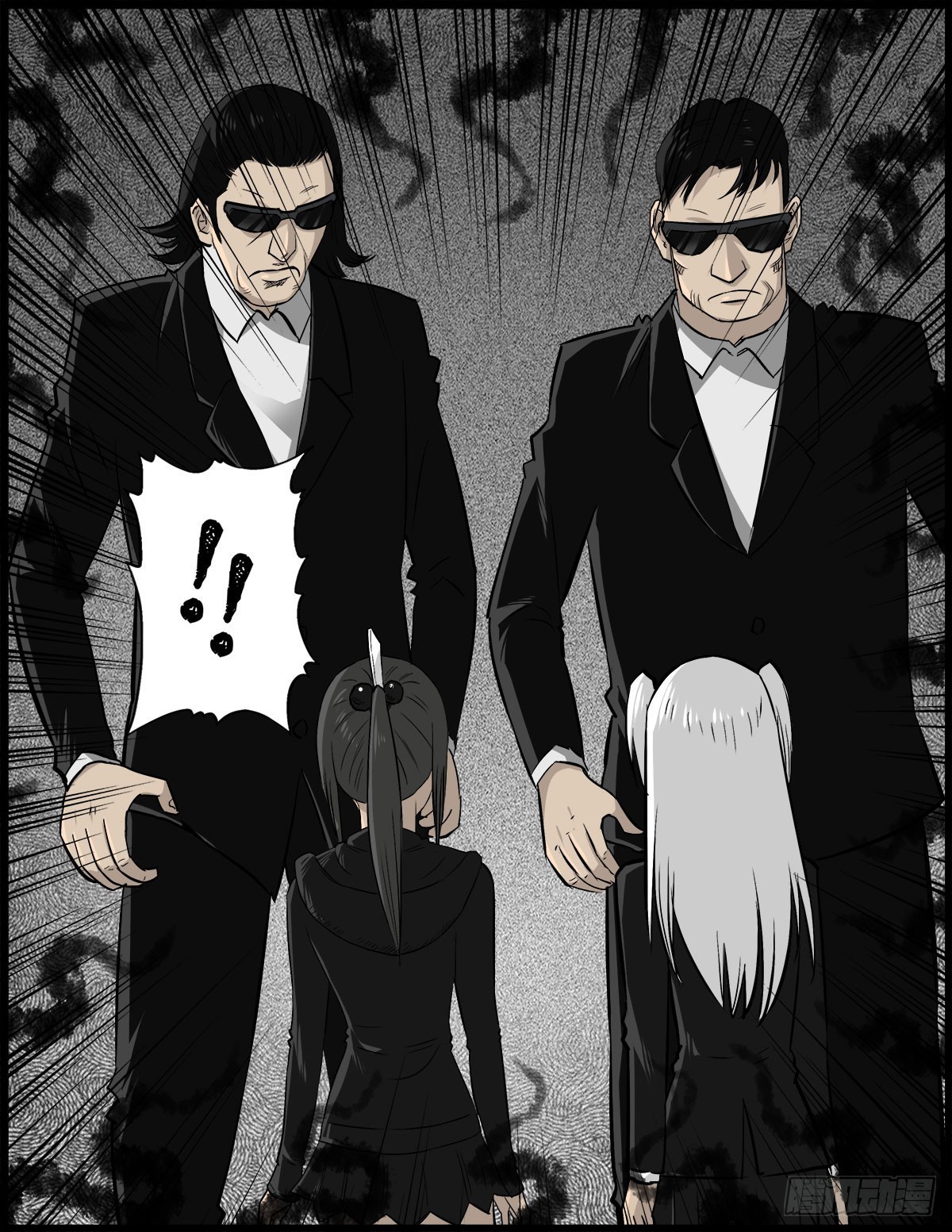 《除妖记》第51话 喵校尉的不安 第3页