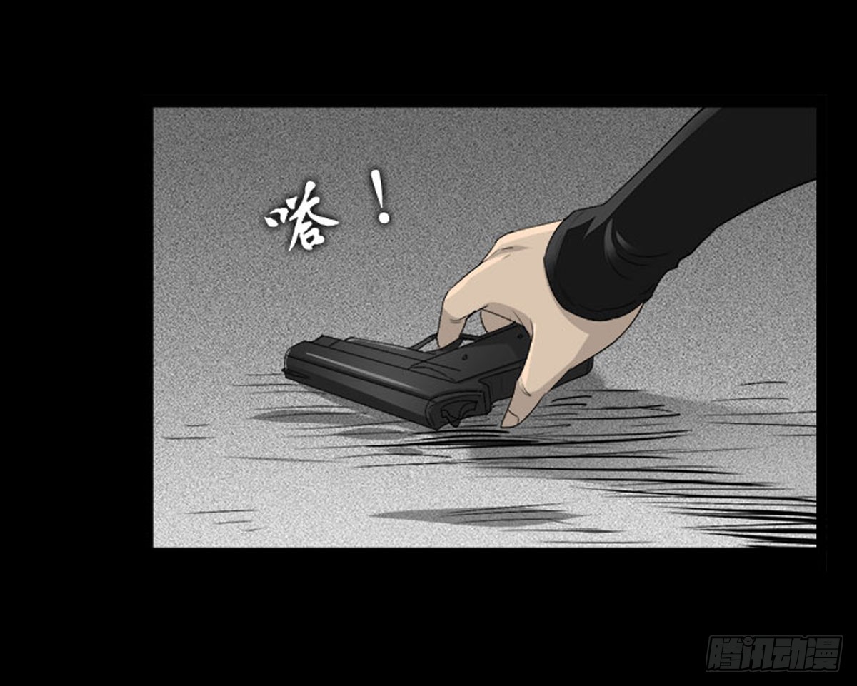 《除妖记》第54话 完整体凤蝶 第1页