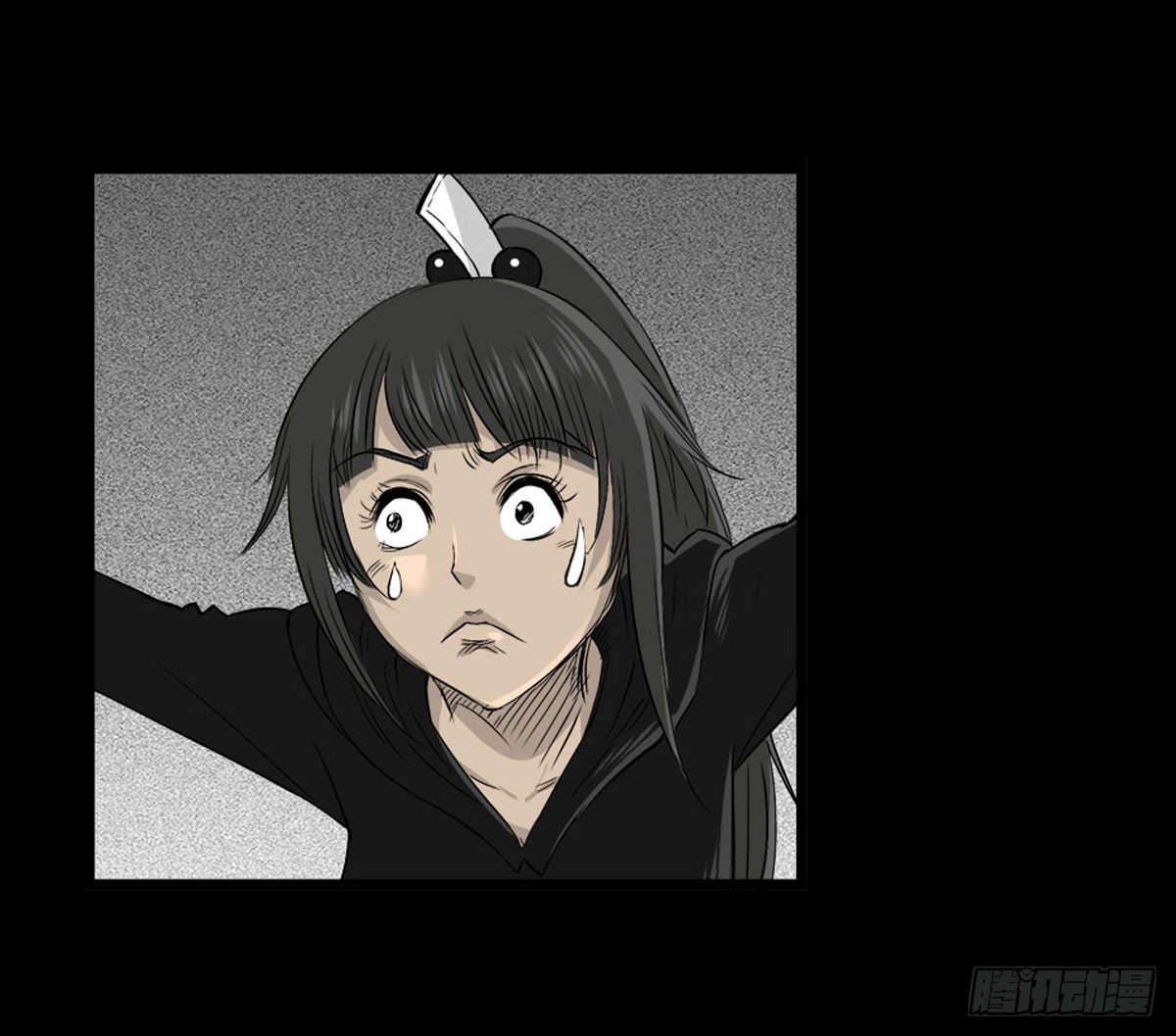 《除妖记》第54话 完整体凤蝶 第24页