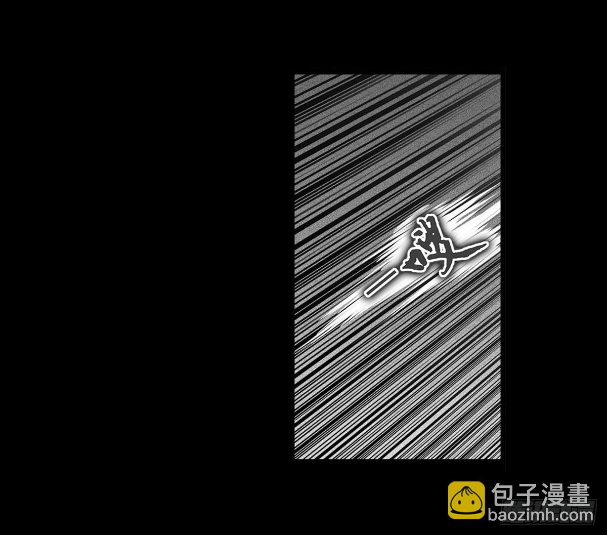 《除妖记》第57话 蛊虫师 第17页