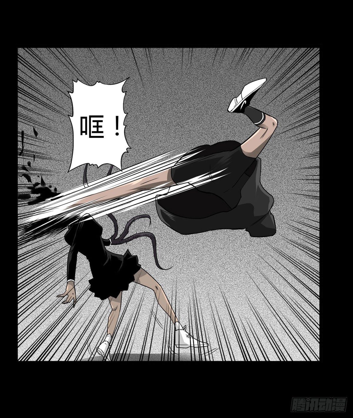 《除妖记》第57话 蛊虫师 第22页