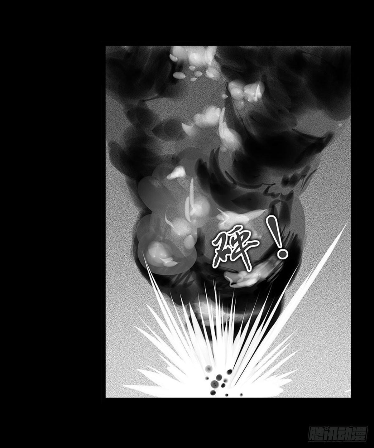 《除妖记》第57话 蛊虫师 第30页
