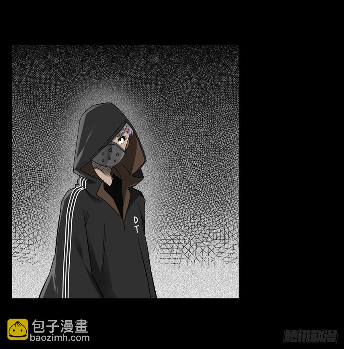 《除妖记》第57话 蛊虫师 第7页