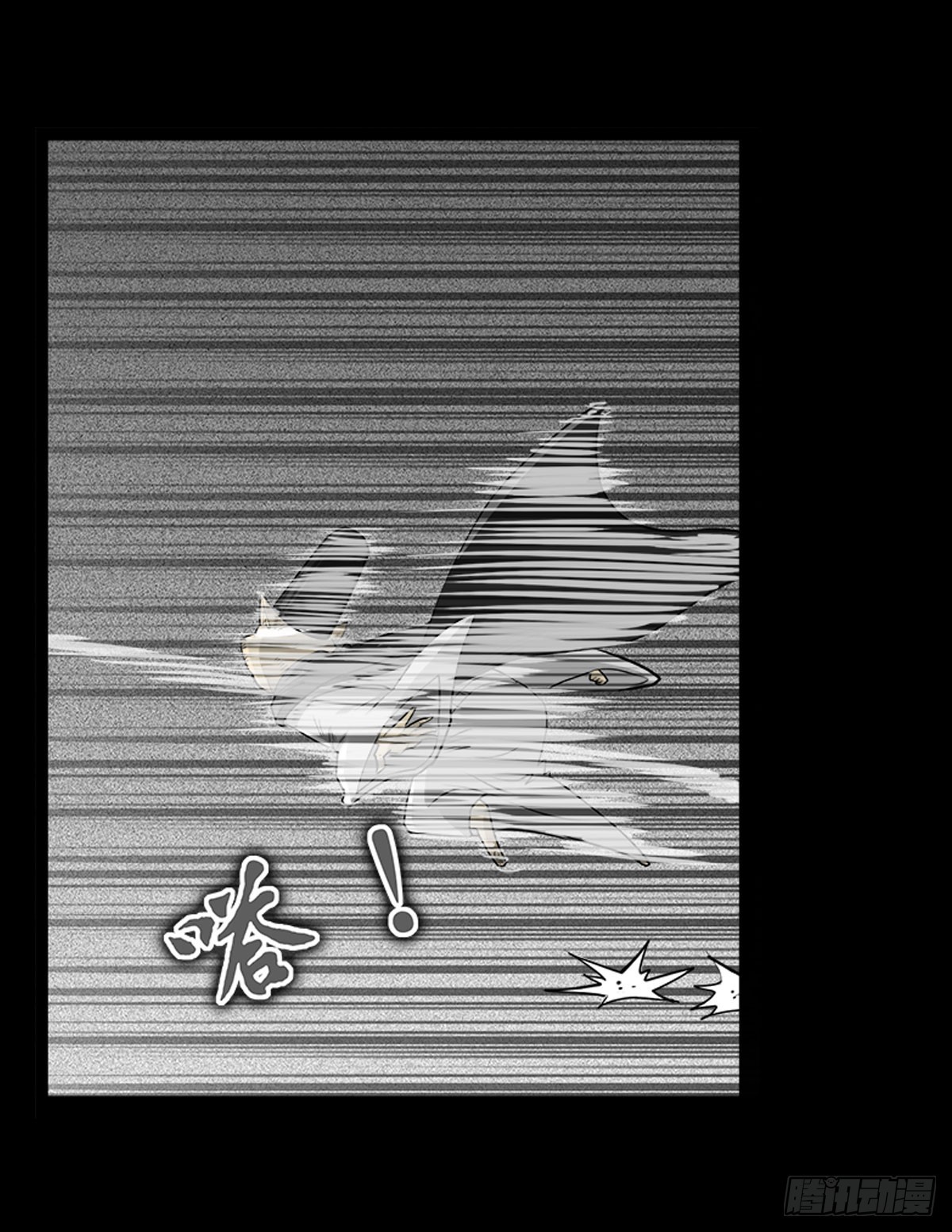 《除妖记》第58话 肥鬼VS喵校蔚！ 第14页