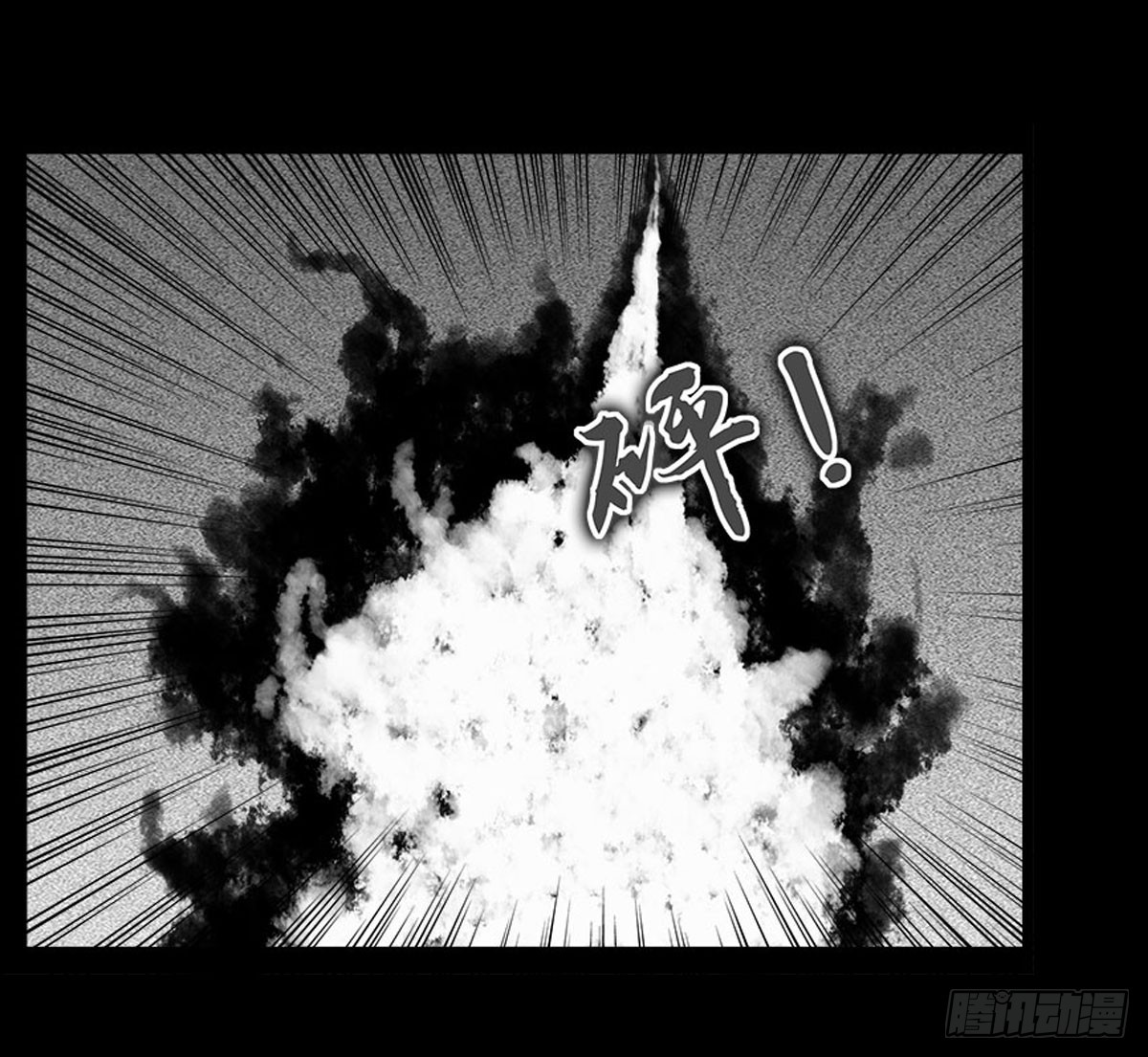 《除妖记》第58话 肥鬼VS喵校蔚！ 第23页