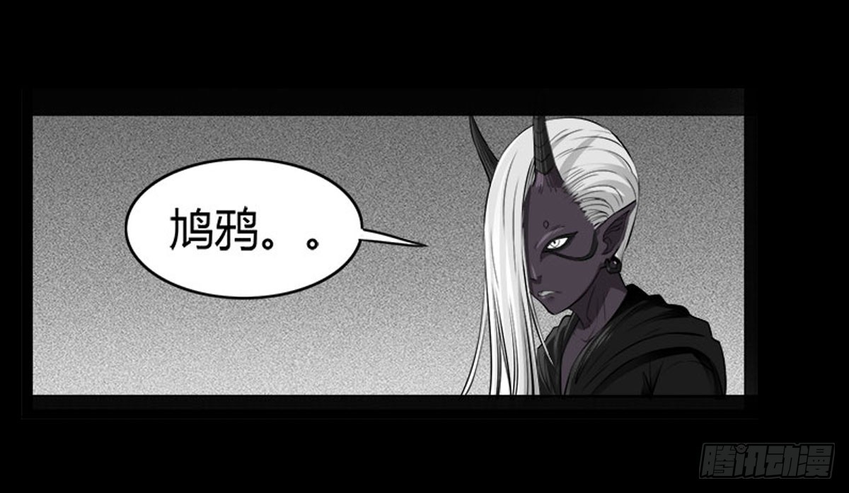 《除妖记》第58话 肥鬼VS喵校蔚！ 第48页