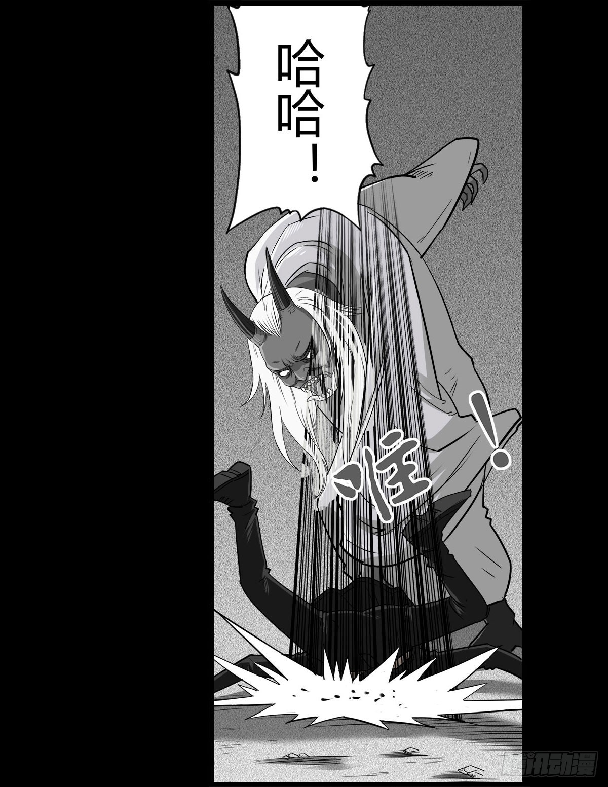 《除妖记》第57话 蛊虫师 第35页