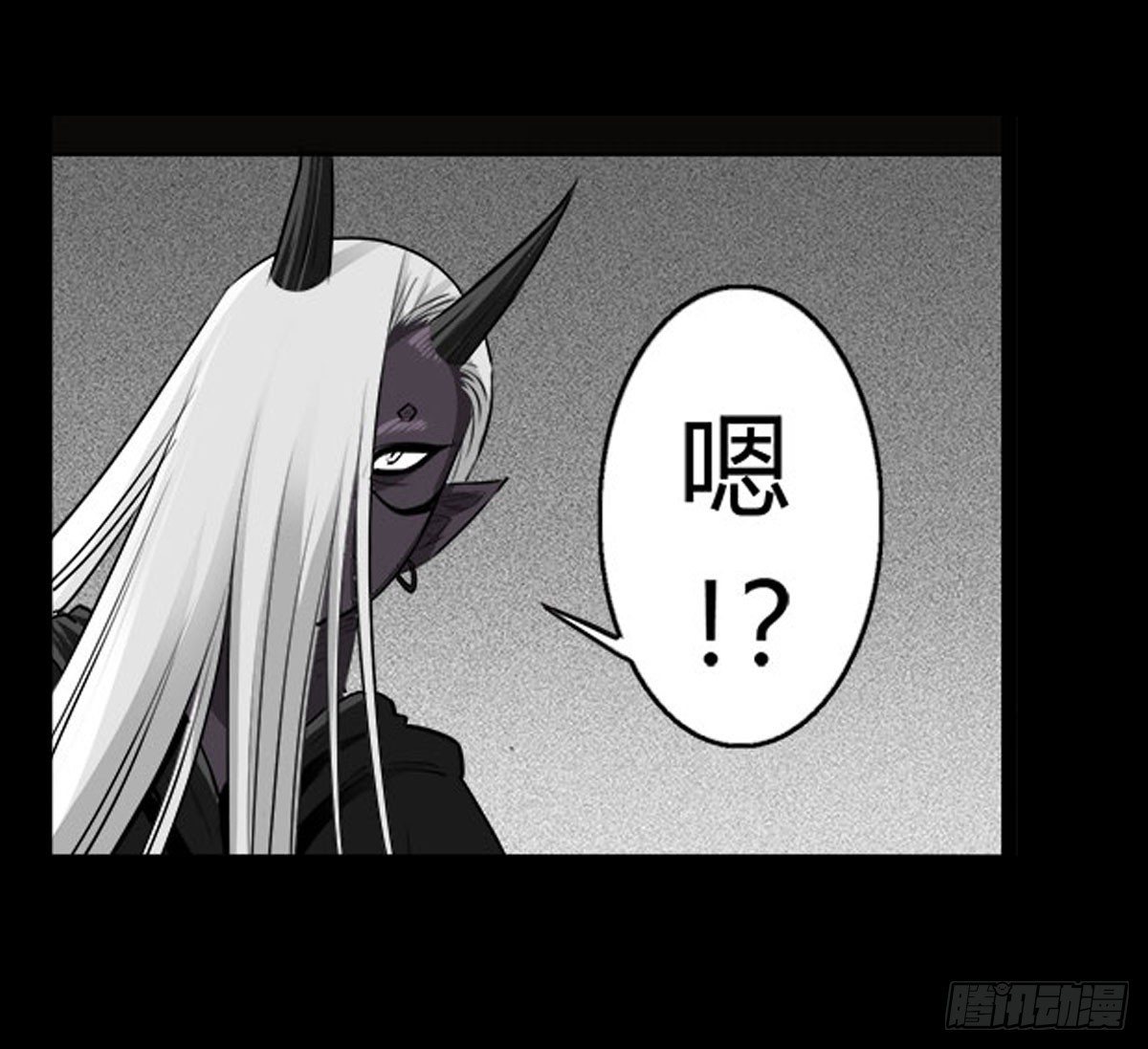 《除妖记》第59话 不动明王 第35页
