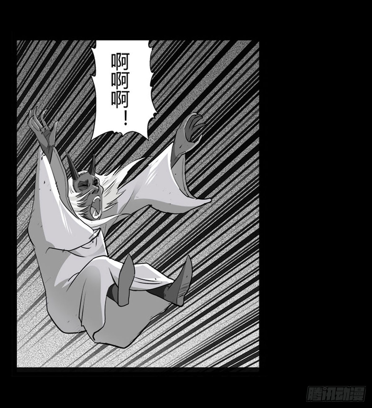 《除妖记》第58话 肥鬼VS喵校蔚！ 第34页