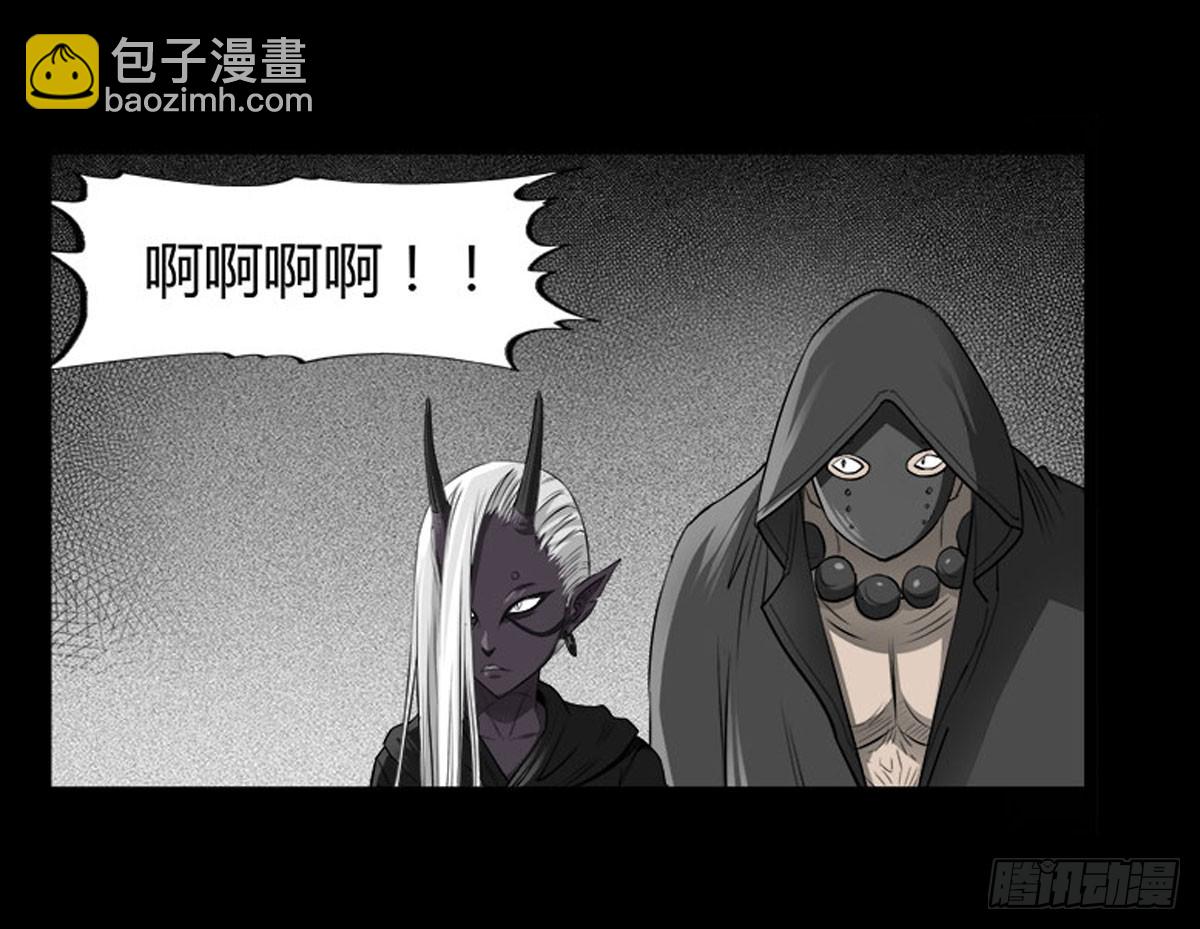《除妖记》第58话 肥鬼VS喵校蔚！ 第40页