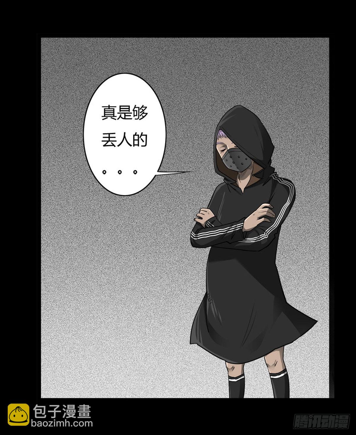 《除妖记》第58话 肥鬼VS喵校蔚！ 第42页