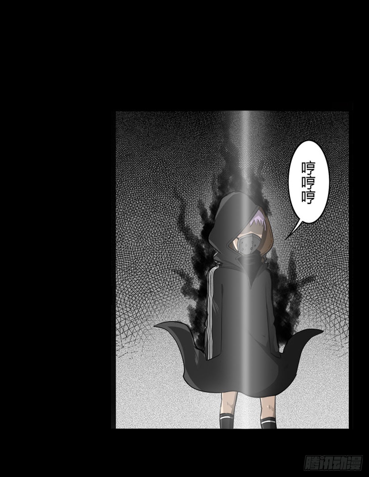 《除妖记》第58话 肥鬼VS喵校蔚！ 第47页