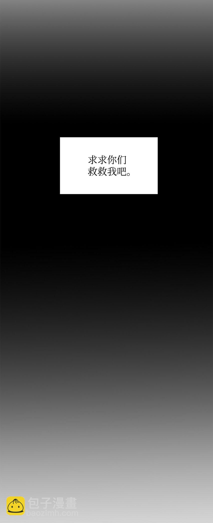 《做我的铲屎官吧!》02 虐猫变态 第15页
