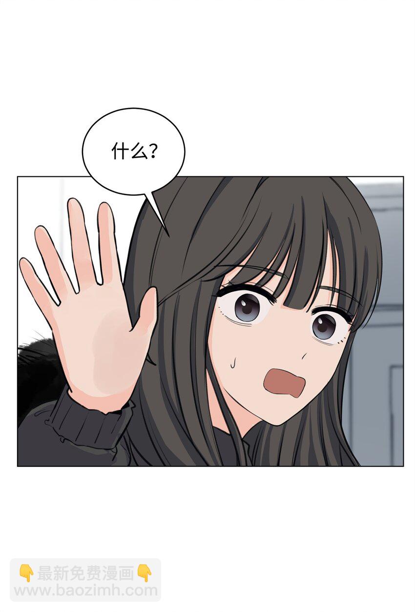 《做我的铲屎官吧!》02 虐猫变态 第28页
