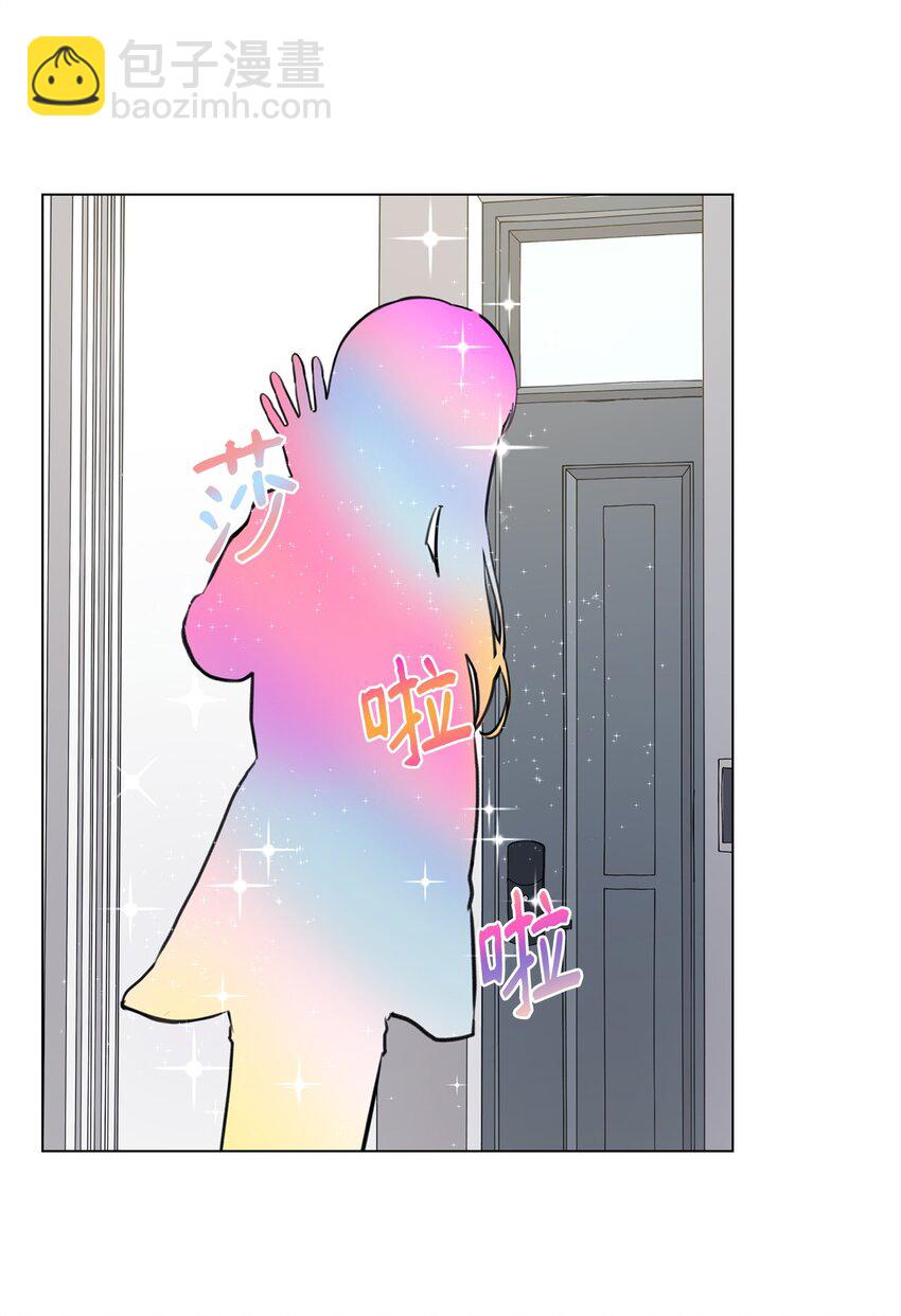 《做我的铲屎官吧!》02 虐猫变态 第29页