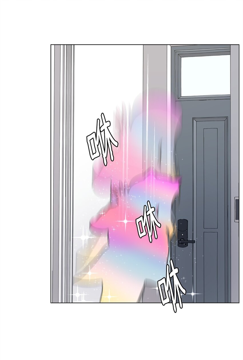 《做我的铲屎官吧!》02 虐猫变态 第30页