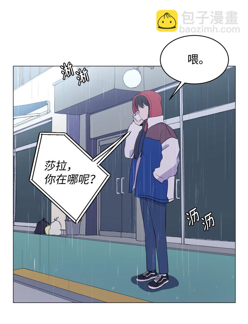 《做我的铲屎官吧!》02 虐猫变态 第3页