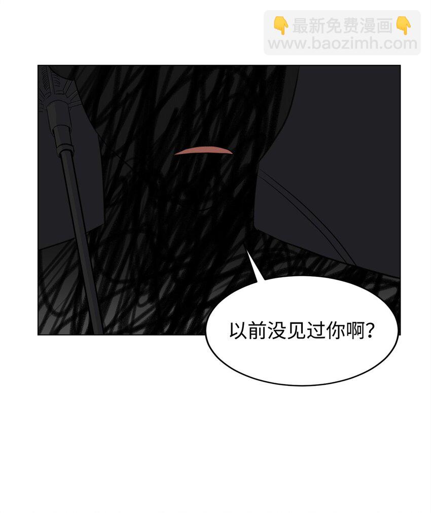 《做我的铲屎官吧!》02 虐猫变态 第45页