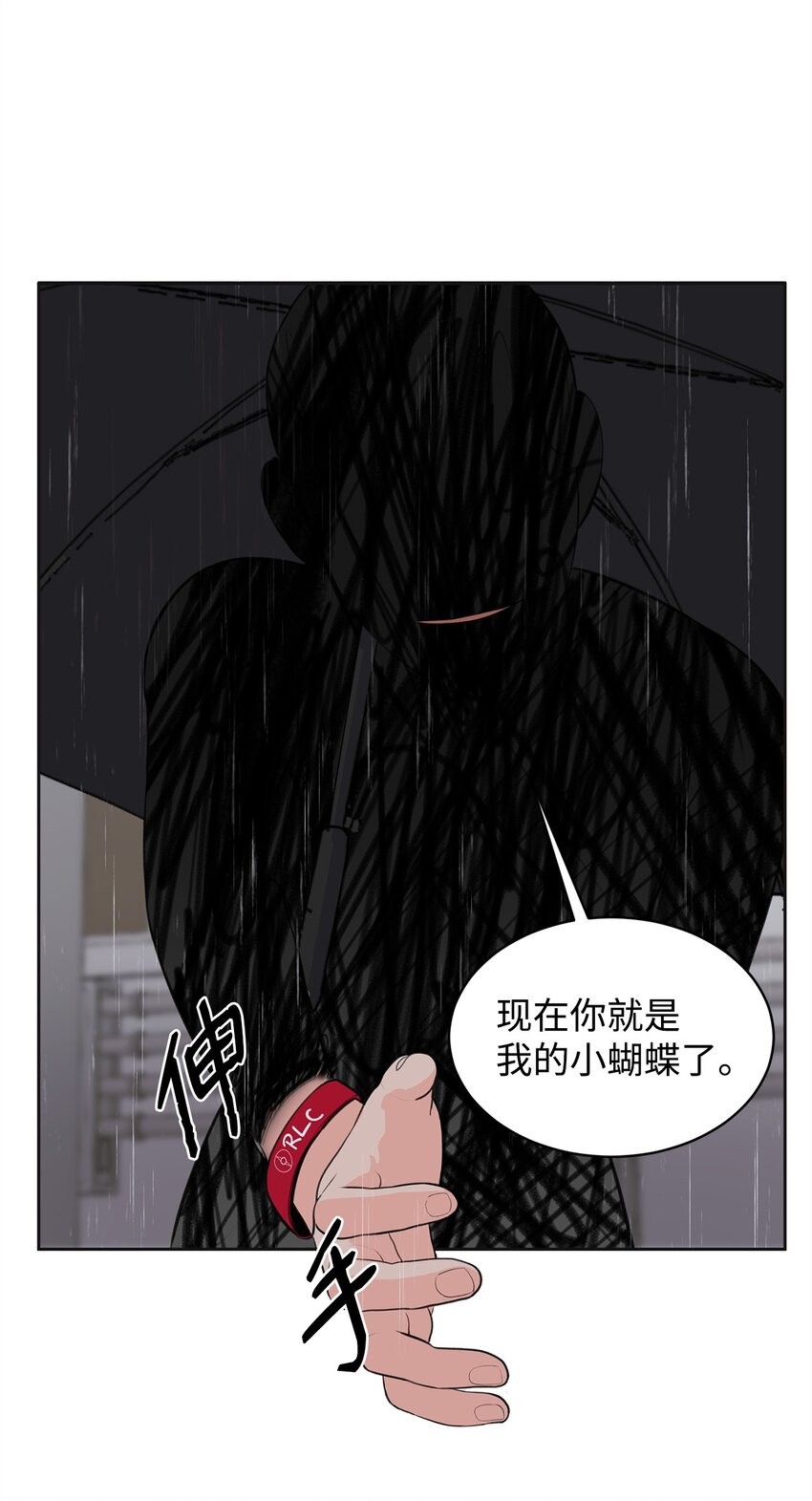 《做我的铲屎官吧!》02 虐猫变态 第47页