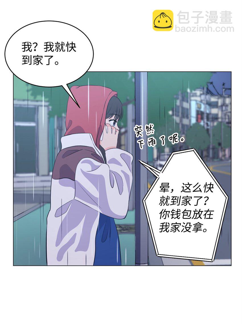《做我的铲屎官吧!》02 虐猫变态 第4页