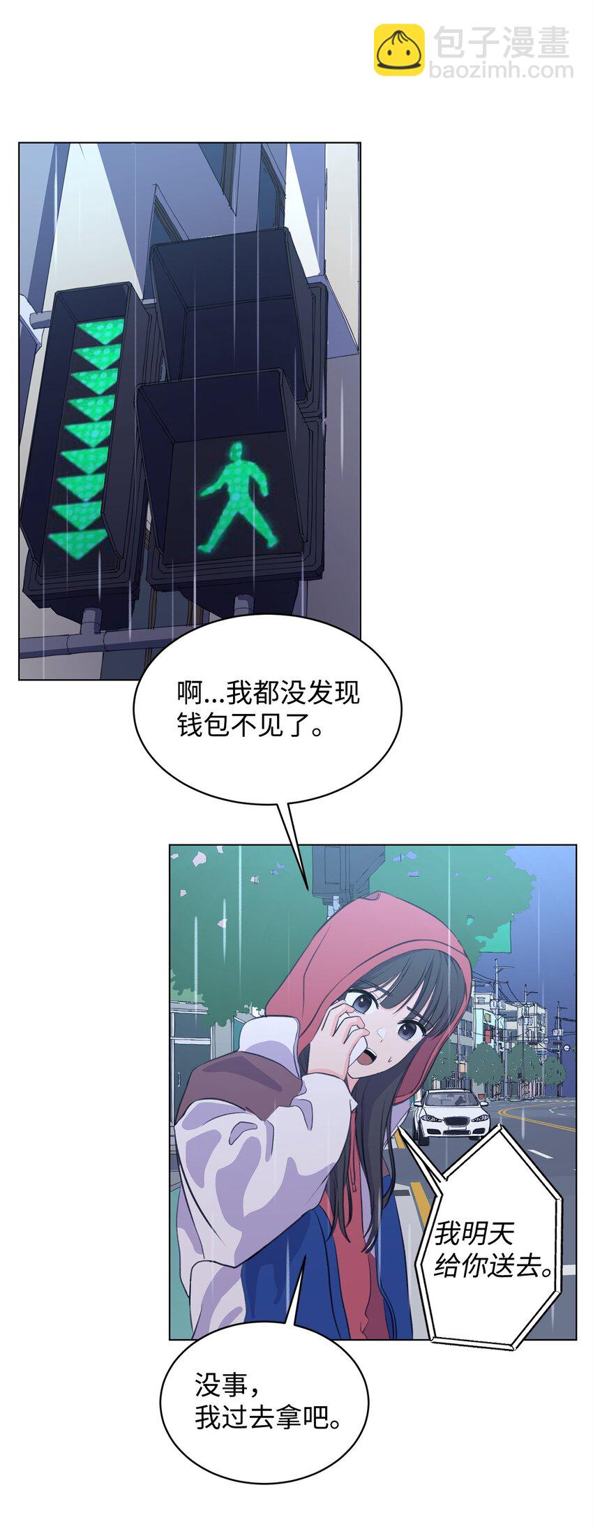 《做我的铲屎官吧!》02 虐猫变态 第5页