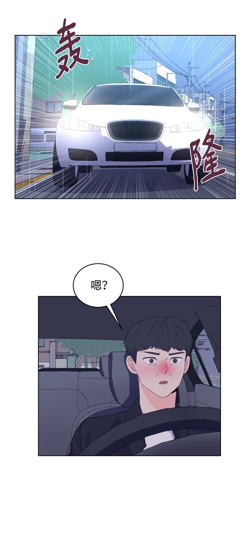 《做我的铲屎官吧!》02 虐猫变态 第6页