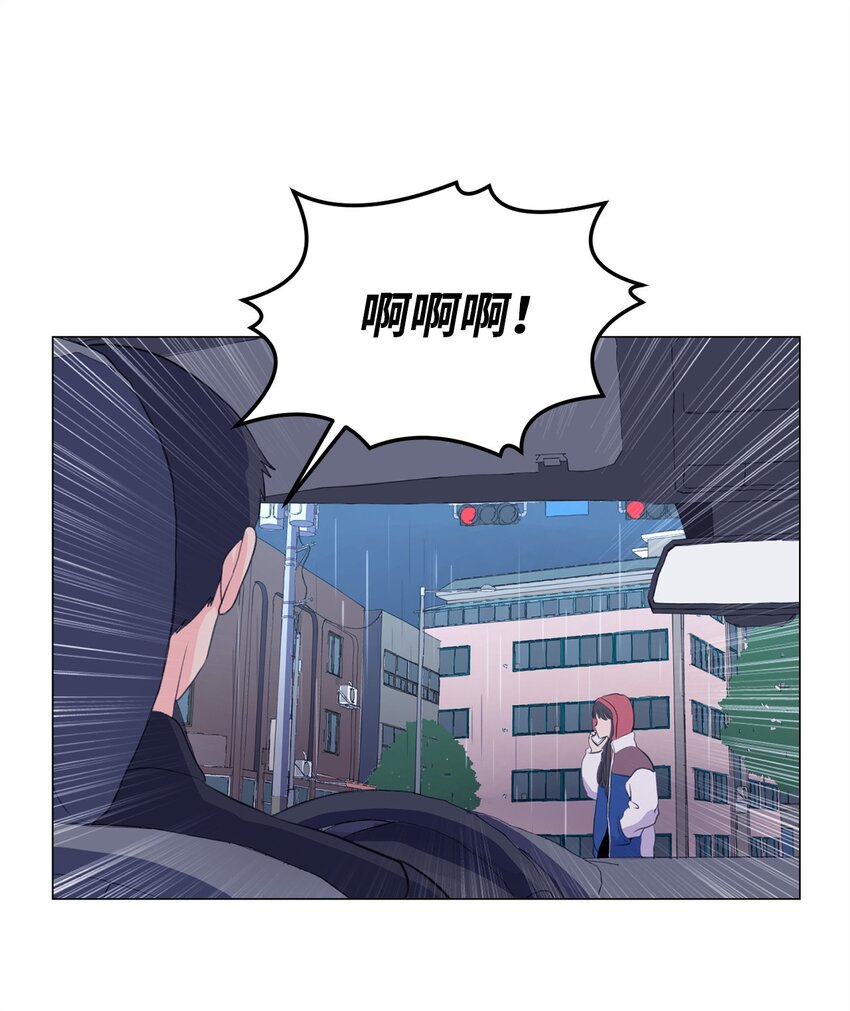 《做我的铲屎官吧!》02 虐猫变态 第7页