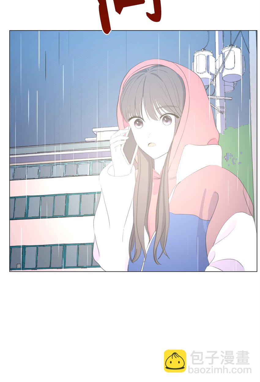 《做我的铲屎官吧!》02 虐猫变态 第9页