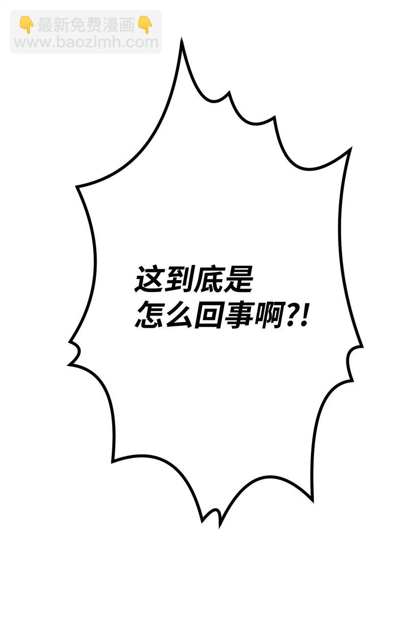 《做我的铲屎官吧!》01 雨天变身 第15页