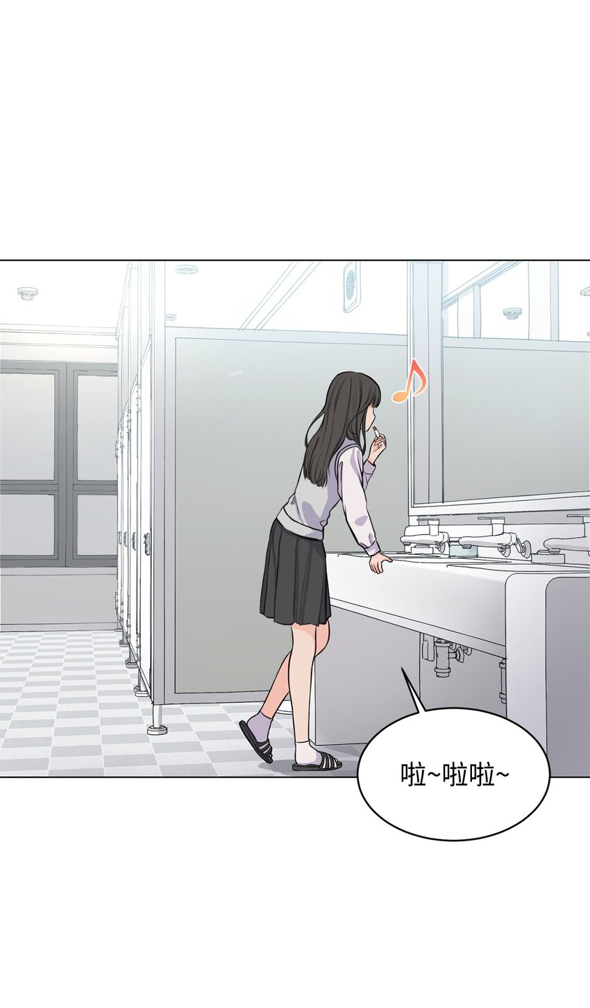 《做我的铲屎官吧!》01 雨天变身 第1页