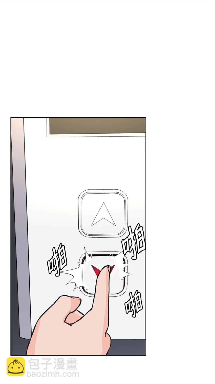 《做我的铲屎官吧!》01 雨天变身 第22页