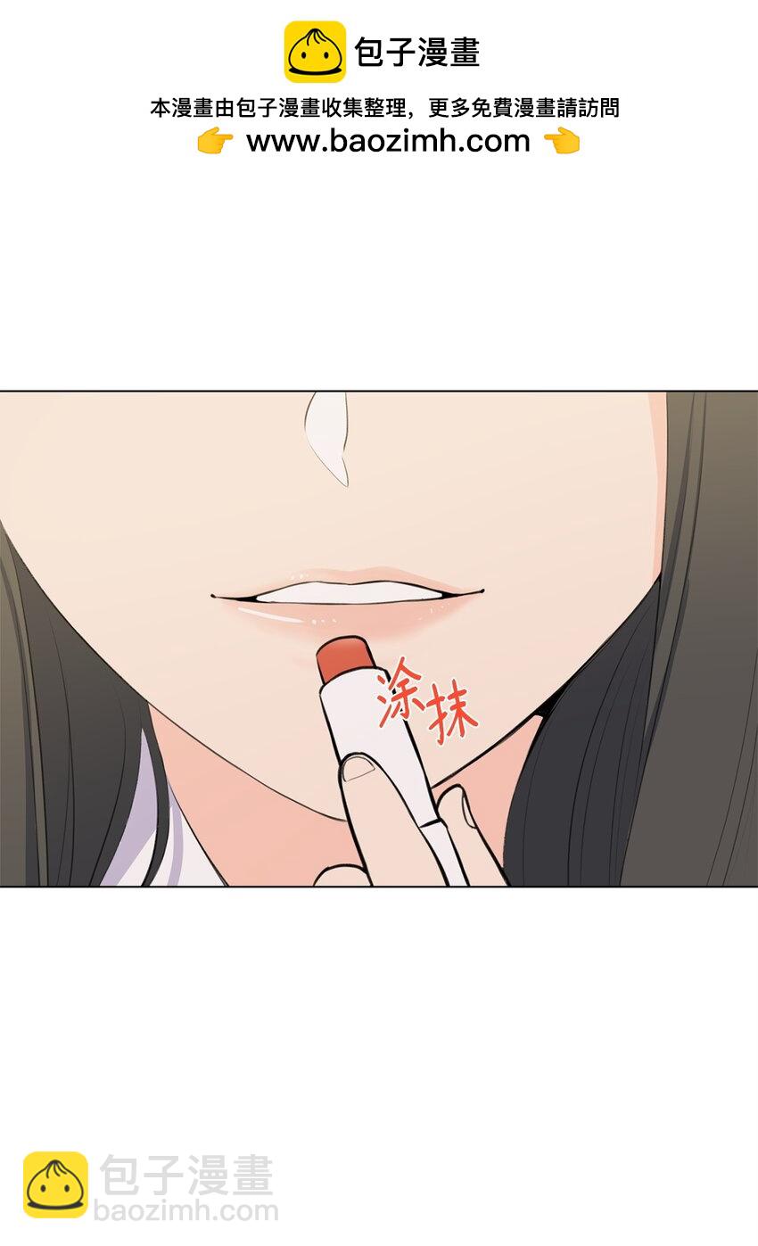 《做我的铲屎官吧!》01 雨天变身 第2页