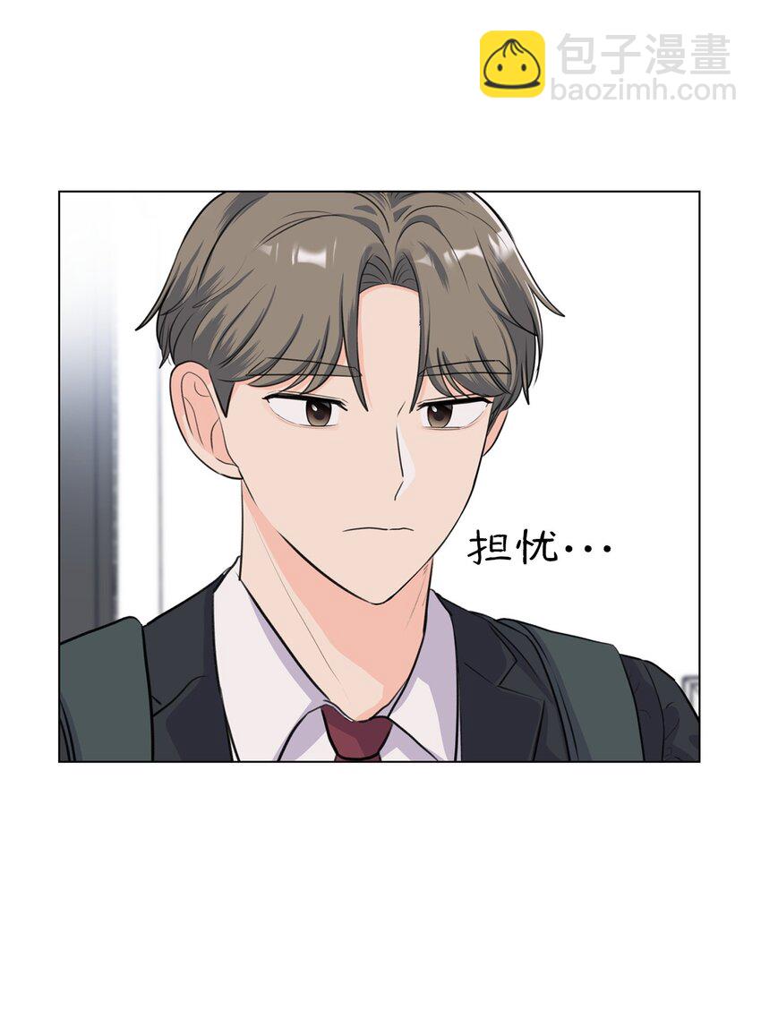 《做我的铲屎官吧!》03 英语分班 第25页