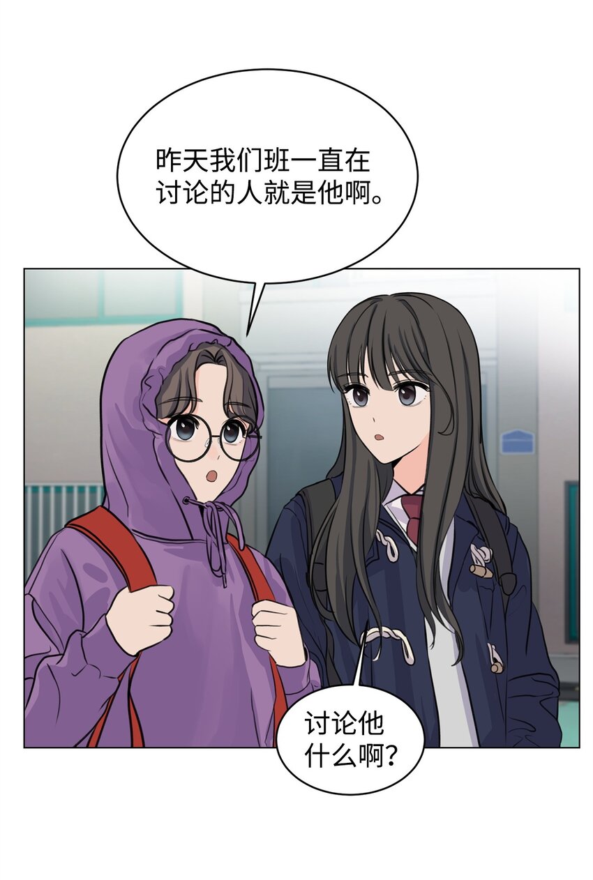《做我的铲屎官吧!》03 英语分班 第36页